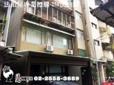 台北市中山區捷運中山國小美寓︱鬧中取靜︱近農安街︱吉林路商圈︱新壽公公寓 台北市中山區捷運中山國小美寓︱鬧中取靜︱近農安街︱吉林路商圈︱新壽公公寓