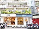 台北市大安區捷運忠孝敦化美寓︱黃金樓層︱大坪數︱東區商圈︱生活機能佳公寓 台北市大安區捷運忠孝敦化美寓︱黃金樓層︱大坪數︱東區商圈︱生活機能佳公寓